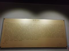 -上海蔡元培故居陈列馆