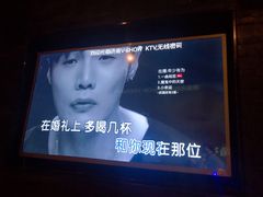 -V-SHOW KTV(济南概念店)