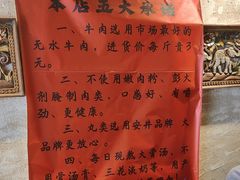 -江湖六膳門串串香(隆礼路店)