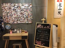 -觅屿日式脱毛美肤