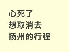 -打酱油·非遗淮扬菜(瘦西湖梅岭老店)