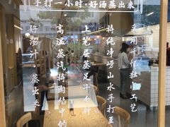 -千忆汤包(闽江路店)
