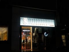 门面-糖涩(新佳丽店)