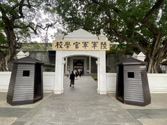 -黄埔军校旧址纪念馆