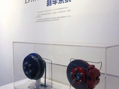 -广东科学中心