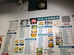 -129老爸茶丨清补凉
