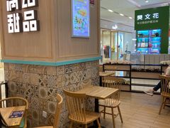 -满记甜品(金唐购物中心店)