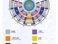 -广州长隆国际大马戏