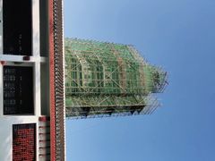 -绳金塔