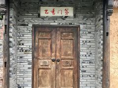 -枫香湖儿童公园