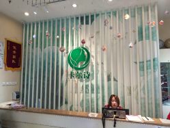 点击看大图 -卡尔诗·科技美肤连锁