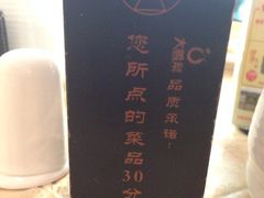 iphone_upload_pic-大鸭梨(天通西苑店)