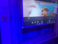 -k+时尚歌城(亿丰时代广场店)