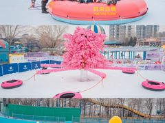 -欢乐水魔方水世界