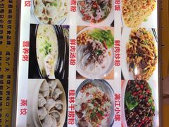 -螺满地螺丝粉