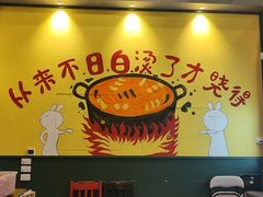 -XiaoJunGan Hotpot 钢管厂五区小郡肝火锅串串香