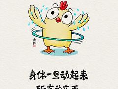 -济南恒隆广场