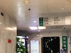 -首都医科大学附属北京友谊医院(西城院区)