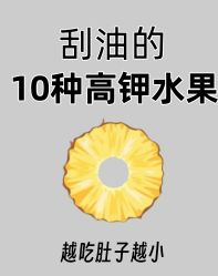 -雅曼妮spa美容养生