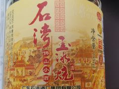 -黄连大头华烧鹅(萧地大马路店)