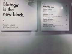 账单-BLATAGE COFFEE