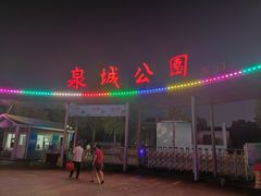 -济南南郊宾馆