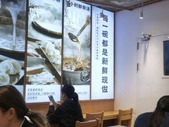大堂-小满手工粉(上海新世界城店)
