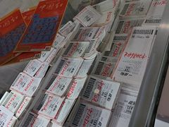 -中国体育彩票(竞彩店)