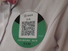 -海底捞火锅(银泰中心店)