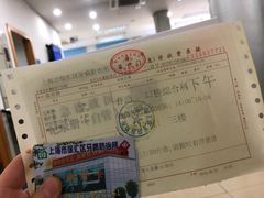 -上海市徐汇区口腔医院