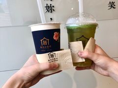 -厝内小眷村(福州永嘉天地店)