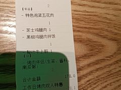 -新石器烤肉(马鞍山印象汇店)