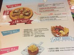 菜单-Mr.Pizza米斯特比萨(苏州平江万达广场店)