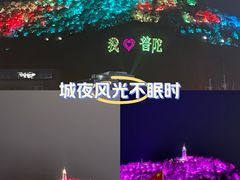 -沈家门渔港
