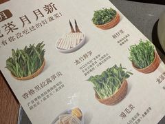 -巴奴毛肚火锅(商城路店)