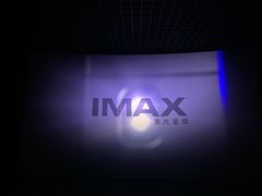 -英皇电影城(英皇集团中心IMAX店)