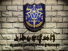 -上海公安博物馆