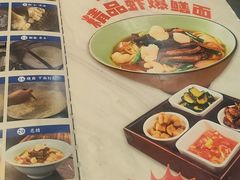 -奎元馆.百年奎元.非遗传承(西湖边的解放路店)