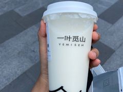 -一叶觅山(半边街店)