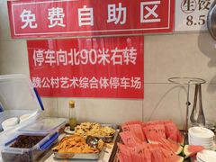 -鸿毛饺子(紫竹桥店)