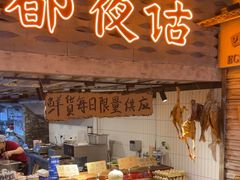 -旧街市鲜货老火锅(大光路店)
