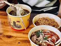 -王记生烫牛杂面馆(兰陵路店)