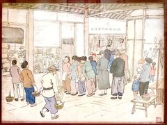 -张乐平故居