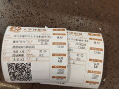 -太平洋电影城(洋洋百货店)