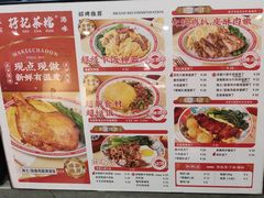 -孖记茶档·热腾茶餐(乐峰店)