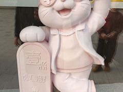 -无锡梅园公园