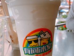 -有间冰室(侨港风情街店)