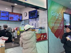 -CoCo都可(搜秀城店)