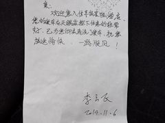 -半岛星际酒店(义乌国际商贸城店)