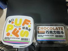 -廣蓮申·點心便利店(美罗城店)